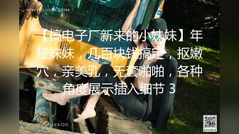 STP33551 糖心Vlog 继父与儿媳做爱 爆操中出内射 樱空桃桃