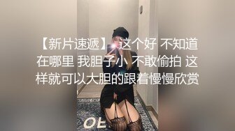 STP31158 国产AV 麻豆传媒 MPG0051 见到小鲜肉淫水直流 白靖寒