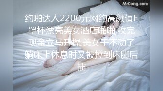 STP27601 ED Mosaic 极品白虎21岁Amy被开发后需要更多肉棒才能满足