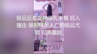 娃娃脸绝美少妇-连叫床也是娃娃音