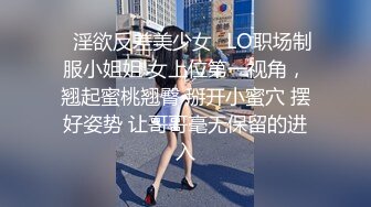 STP29042 爆乳细腰网红美女！一线天多毛馒头穴！性感睡衣扭腰摆臀，掰穴特写翘起屁股，娇喘呻吟很是诱惑