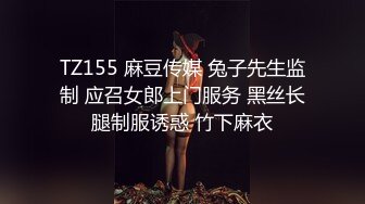 【下】网红酒店玩换男友淫会～