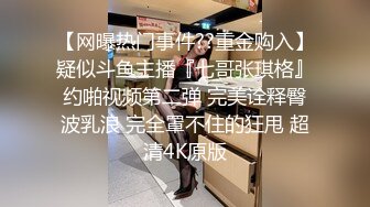 快手『周木子吖』丰乳肥臀拜金女与金主大哥奔驰车内口交啪啪 无套中出私拍福利！