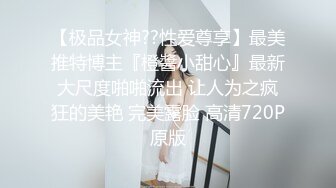 美女如云，车模外围三线全是高质量名媛，推特金主大神【北王】私拍，操控玩肏各种露脸女神，人生赢家