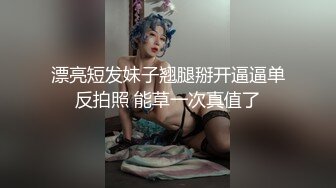 老婆单约单男被后入