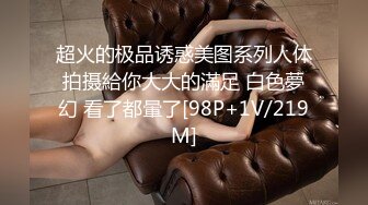 国产AV 天美传媒 TM0072 备胎超人成功上位 叶梦语