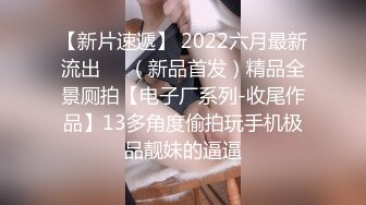 绿帽视角黑丝女白领被疯狂后入