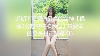 最美韩国TS逆天颜值公主极品闺蜜 Sugar 稀有3P组合淫趴 女女互肏 爆菊肏穴鸡巴高潮爽翻天