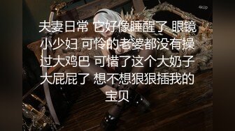 前前后后历时几个月?终于拿下平时有点矫情的高颜值表妹