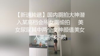   女主播白虎大神回归，网红脸妹子，无套肛交，交啪啪操逼