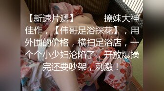 小桃妹妹~很活泼开朗的妹妹，喜欢别人叫她宝贝，颜值OK，完美露脸~真的很可爱~自己玩肿了~红通通~