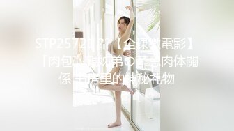 胸前玫瑰纹身红唇骚女大战炮友 深喉插嘴狂操 你JB好硬整根插进去了