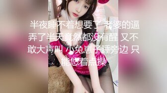 【乱L推荐】偷窥表妹洗澡并无套侵入18岁粉嫩柔弱的表妹身体 ❤️一边哄一边操一边哭真是刺激64P 3V