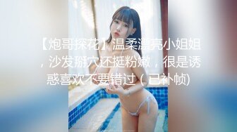 超可爱微博网红美女『兔牙蛇蛇』可爱兔女郎的土豪性爱专享性宠 后入猛操 浪叫不止 完美露脸