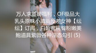 《百度云泄密》火爆身材的大二美女和男友之间的私密视频被曝光 (6)