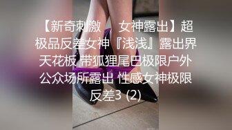  帅小伙网约极品兼职女神，偶尔接接单，苗条大长腿，穿上小吊带开档丝袜