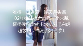 男女通吃 骚到家了 最新流出视频合集【796V】 (50)