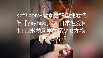 极品外围网红美女apple❤️吊带丝袜配高跟夜景酒店援交富二代各种姿势啪啪射丝袜上