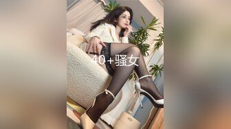 【360破解】领导的金娇玉女，‘不是不让你内射吗，你太过分啦，还不受你控制，你他妈控制过吗，你跟哪个女的控制过’，被骂惨啦！