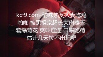 STP17539 极品大胸妹子，沉迷美乳上下其手妹子直呼你手冰凉，配合投入娇喘不断诱惑十足