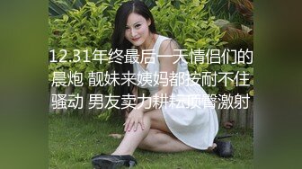 【AI换脸视频】徐玮吟 美乳网袜骑乘中出[无码]