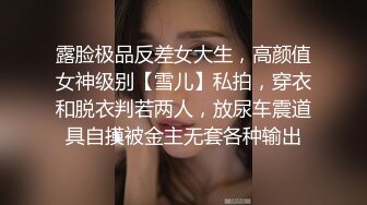 OnlyFans推特网红博主⭐️Boeingg波音姐⭐️巨乳肥臀极品身材反差婊 谁能拒绝每天性瘾急不