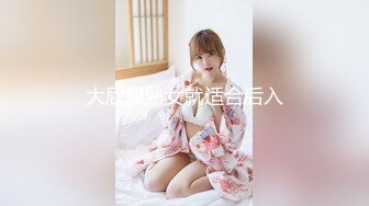 STP33129 豪乳女神 Diary 淫亂實錄 豪乳女友幻身狐尾女仆用蜜穴盡心伺候單男