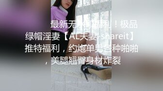 商场女厕偷拍 长发美女的小嫩B