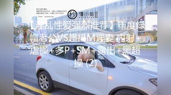 新人酒店约少妇 短发漂亮 温柔体贴 撸着鸡巴不松手 大哥爽得直哼哼