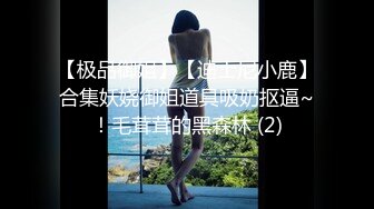 170CM极品外围女美女被大屌哥撕破黑丝高难度姿势猛干趴在性感翘臀上狠狠内射干的淫叫：太大了受不了了!