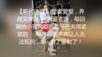 广州富豪淫乱聚会群P现场被曝光 淫声浪语不堪入目