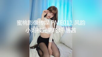 广州海王女幼师秦老师1V48男家长事件 (3)