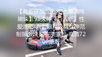  高颜值女神露脸让小哥在镜头前放肆蹂躏，吃奶玩逼道具捅菊花