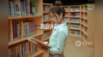 【痞痞黑】原来的换妻极品探花~日常生活，无套啪啪，逼粉毛少，皮肤白，让人魂牵梦绕的尤物 (1)