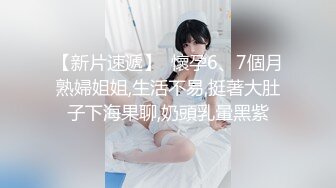 《硬核✅炸_弹★精品✅福利》超强调教大佬，侮_辱折磨啪啪调教各路反_差母G，有粉丝主动求玩的 (2)