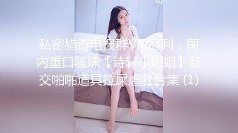 新流出酒店偷拍 白领情侣假日开房缠绵眼镜妹