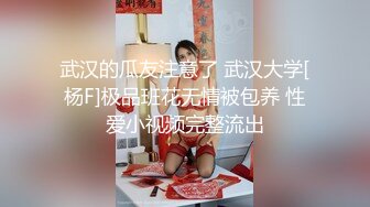 《极品退圈❤️福利姬》抖音80W粉丝推特网红超萌萝莉反差婊【一只喔】私拍无水完整集，人前露出3P喝尿野战调教母狗属性拉满