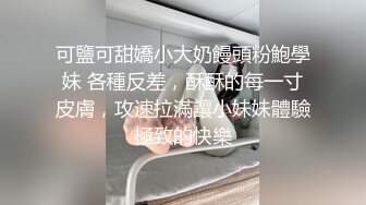 妹子拿着这根粗长的鸡巴就玩深喉