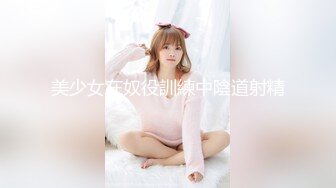 STP32784 麻豆传媒 FLIXKO MFK0019 精明女公关