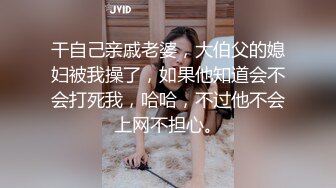 《反差小妹?重磅泄密》露脸才是王道！清纯漂亮小学妹酒店援交金主先赐个假屌自嗨预热然后各种体位啪啪敏感型特能叫