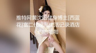 TK】露臉淫亂私拍，女神調教成母狗給黃毛兄弟一起肏3P～稀缺資源勁爆收 (4)