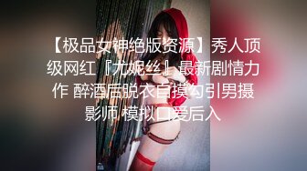 【新片速遞】  极品尤物眼镜学生妹，外表清纯小虎牙2，酒店男友操逼，无毛骚穴一顿怼，后入大白美臀，操的水声哗哗