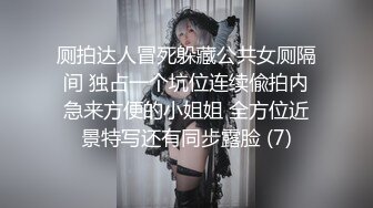 STP32101 【露脸女神❤️重磅核弹】超反差网红女神『欲梦』七月最新付费私拍《深海触手》加长版 异样绝顶高潮