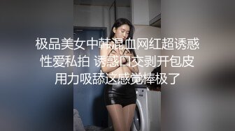 TMP0007.匿名约啪调教小婊妹.天美传媒