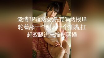 【超正❤️C站女神】极品韩国劲爆酮体BJ女神《Baea》炮机速攻白虎蜜穴 汁液横流 大黑牛寸止高潮