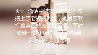 【AI换脸视频】徐璐 被同事监禁无码中出