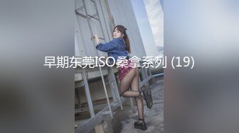 探花李寻欢下海拍黄片春节新作❤️禽兽哥哥教育性早熟的后妈女儿_美酱