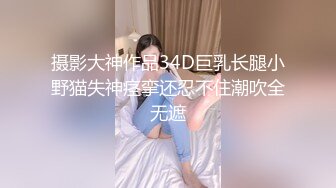 【精品泄密】台湾高颜值白皙美女和男友啪啪私密视频流出 两人对话非常有趣哦