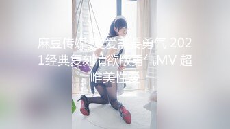 【新速片遞】大神网红打卡地尾随偷拍❤️美女裙底风光短裙coser靓女。白色窄内漏出几根毛