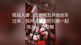 【某某門事件】第91彈 四川成都反差婊子 朱姝君！背著男友與夜店富二代開房，超級騷貨